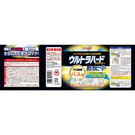 ultra hard cleaner for bath mold resistant plus