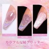 BORN PRETTY ジェルネイル マグネット 15ML ジェル キャッツアイジェル ギャラクシー マグネットネイル 磁石