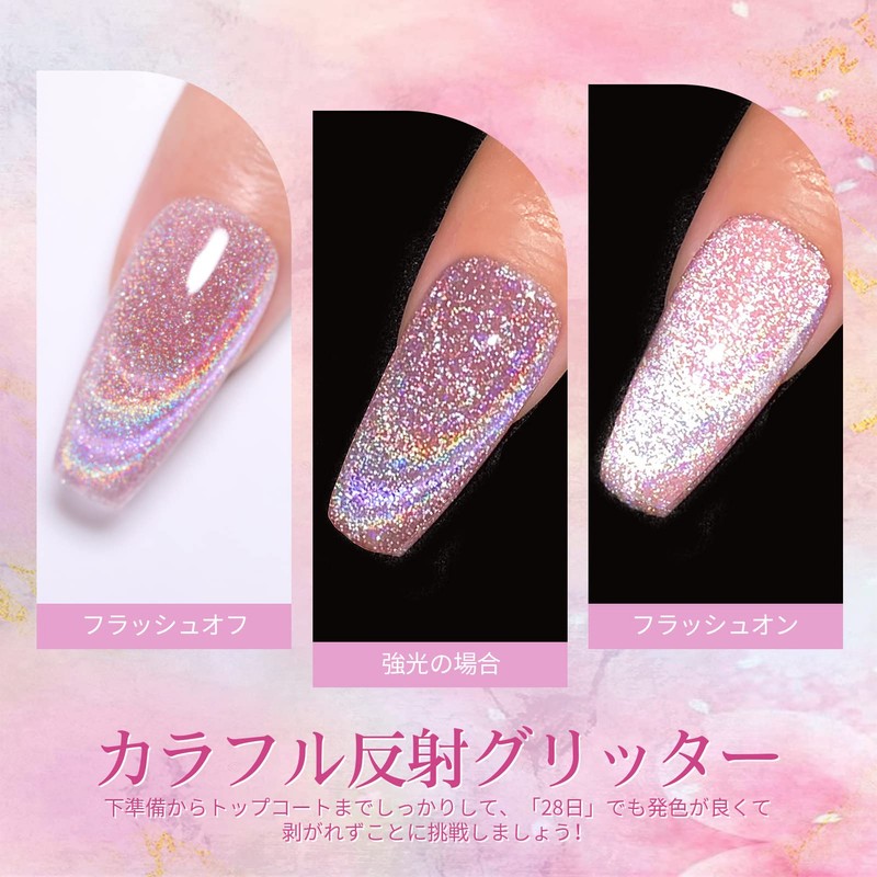 BORN PRETTY ジェルネイル マグネット 15ML ジェル キャッツアイジェル ギャラクシー マグネットネイル 磁石