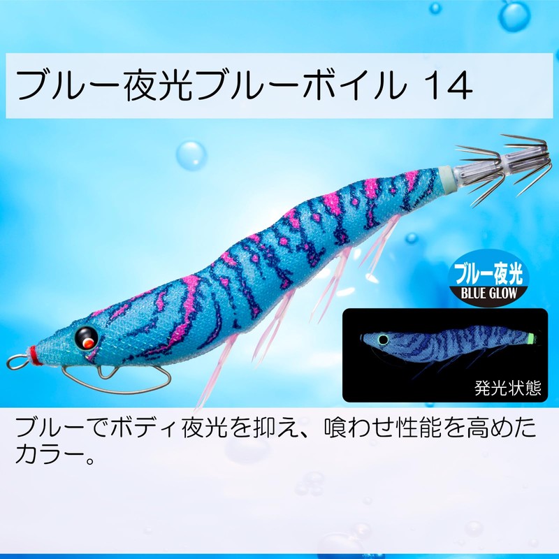Duel A1755-BLBB Egi Squid Fishing Lure EZ-Q Cast Feeding [Eging