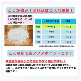 Menthol Crystal, 3.5 oz (100 g), Peppermint Brain with Zipper