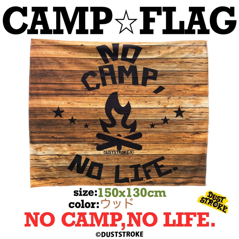 DUSTSTROKE Camping Flag Tapestry Cloth Wall Flag Fabric Poster Blindfold