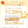 Sea Body VC Lotion