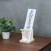 Tadematsuri Bill Holder with Torii Gate, Small, Shinto Shelf, Bill