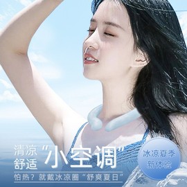 Cooling Neck Band & Ice Scarf S97 Free Size/Lilac Purple PCM (130G) (Natural crystallization below 18°C) 3ea