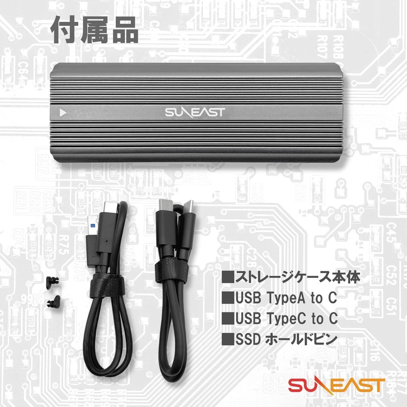 SUNEAST M.2 SSD External Case, M.2 NVMe/PCIe SSD Case, USB