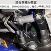 Yuract Handlebar Riser for Motorcycles Handlebar Riser Handle Post Motorcycle