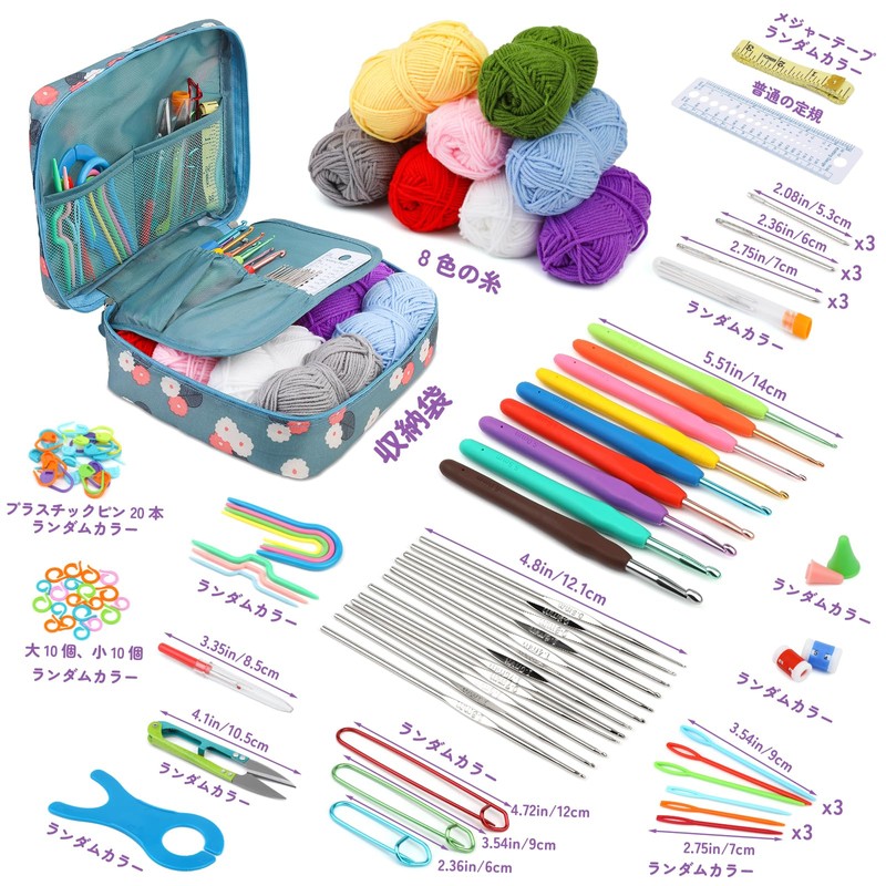 RMTIME Crochet Kit for Beginners, 103 PCS Crochet Kit Beginner,
