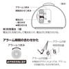 RHYTHM 4SE563MB03 Cinnamorol, Electronic Sound Alarm, White