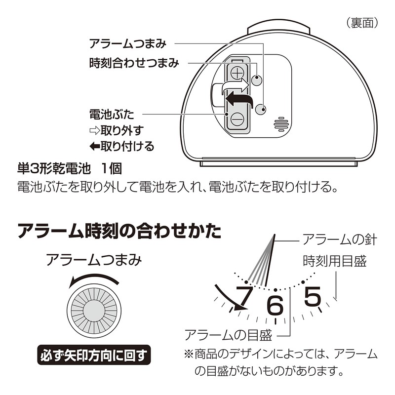 RHYTHM 4SE563MB03 Cinnamorol, Electronic Sound Alarm, White