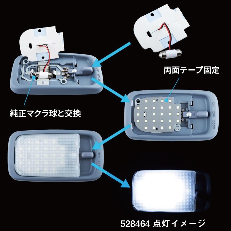 Jet Inoue Dedicated Vehicle LED Room Light N Pro/P Quon