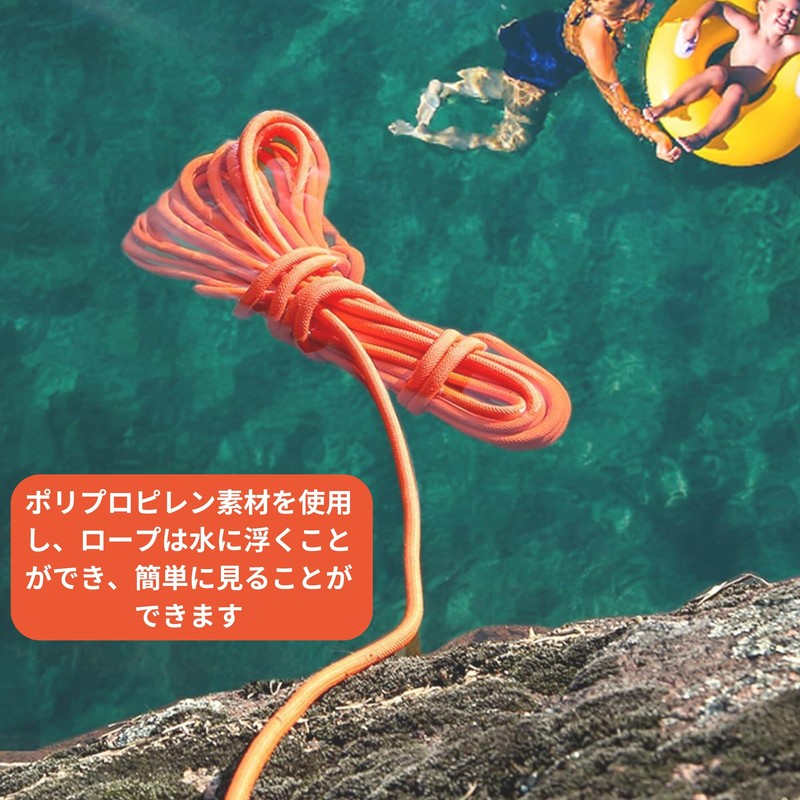 BeGrit Rope Anchor Mooring Rope Floating Multi-Purpose Rope 6mm Tent