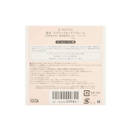 dプログラム 薬用 エアリースキンケアヴェール レフィル 10g 【医薬部外品】 敏感肌用