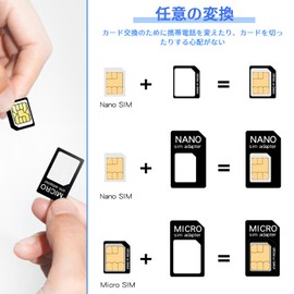 SIM Card Case, SIM Adapter, SIM Cutter, SIM Adapter, Easy Installation, SIM Card, Convert, SIM Release, Replacement Part, Take Out Pin, Extractor, For Smartphones, Black