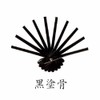 Hanakage Mai Fan, Love 1214-18, Milky Way 9.0 inches (5