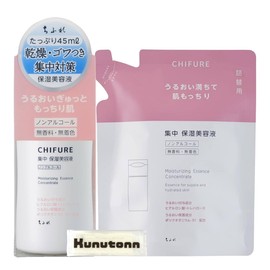 Chifure Intensive Moisturizing Serum N, Unscented Body, 1.6 fl oz (45 ml) + Refill 1.6 fl oz (45 ml), Set of 1 Variety + Kunutonn Original Logo H Towel Included