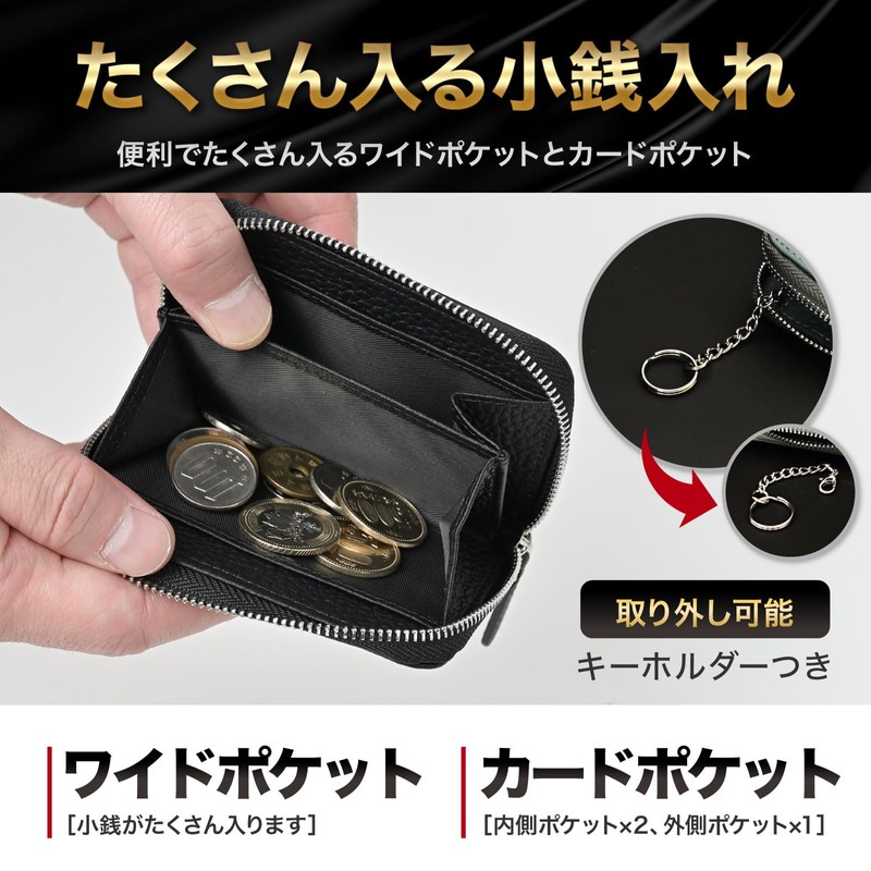 QUARE Coin Purse, Men's Mini Wallet, Coin Case, Genuine Leather,