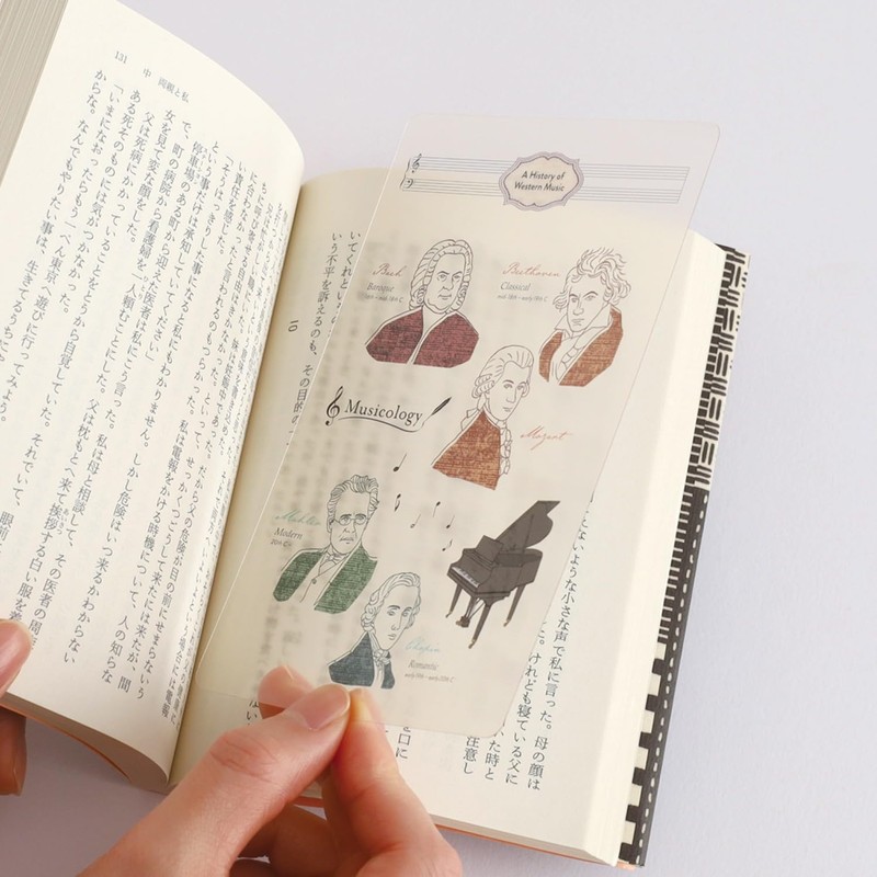 Green Flash STUDY HOLIC Clear Bookmark Musicology ST-372