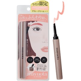 mayuota Eyebrow Cream Pomade 3 Colors (Milky Peach)