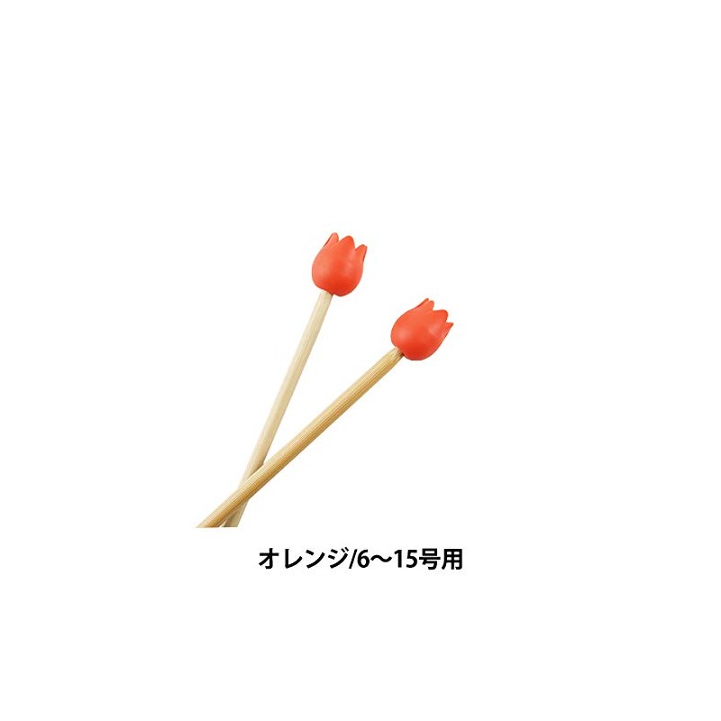 Tulip Tulip Knitting Supplies "amicolle Knitting Needle Cap (Large), 2
