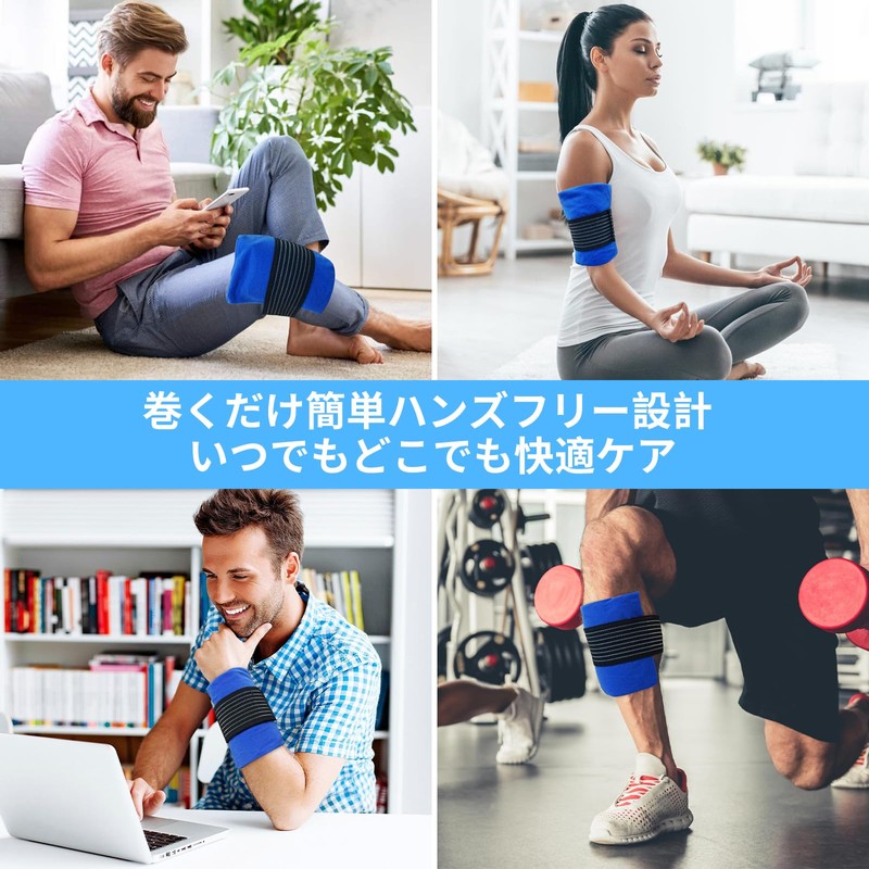 WORLD-BIO アイシングサポーター 膝 肘 足首 冷却・温熱パック アイスバッグ 氷のう不要 膝固定用サポーター 結露なし