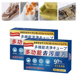 elctsck elctsck Multi-Functional Bio-Enzyme Cleaning Tablets,Bio Enzyme Cleaning Tablets,Bio-Enzyme Explosive Salt Tablets, Multi-Functional Stain Removing Household Cleaning Tablets (5)