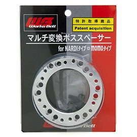 WORKSBELL MOMO-NARDI Interchange Adapter WBMHSB Black