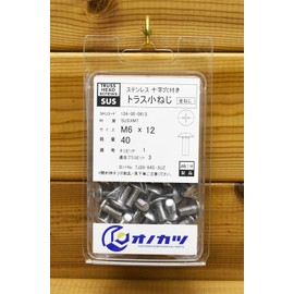 Onokatsu 124-00-0612 Truss Machine Screw with Cross Hole, Stainless Steel M6 x 12, 40 Pieces (Made in Japan, JIS) [Truss Head Machine Screws]