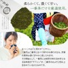 Mizutama Farm Tea House Limited Special Steam, Deep Steamed Ichibancha