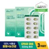 Inner Lab Green Vital Plant-based Omega 3 180 Capsules / 3-Month Supply / 이너랩 그린 바이탈 식물성 오메가3 180캡슐/3개월분