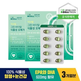 Inner Lab Green Vital Plant-based Omega 3 180 Capsules / 3-Month Supply / 이너랩 그린 바이탈 식물성 오메가3 180캡슐/3개월분