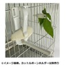Set of 2 Birdcage Food Nippers Food Holder Clip Vegetables
