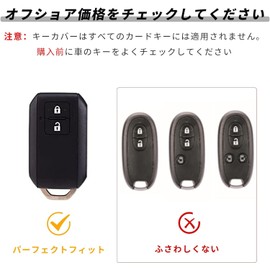 OFFCURVE XBEE XBEE Wagon R Stingray Remote Control Key Case for Suzuki / Suzuki Dedicated Smart Key Cover, 2 Buttons, Shockproof, Scratch Resistant, Keychain, Stylish, Good to the Touch, High Quality,