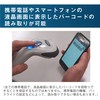 cino Handheld Barcode Reader for Fuzzy Scan F560-GVR LCD Reading