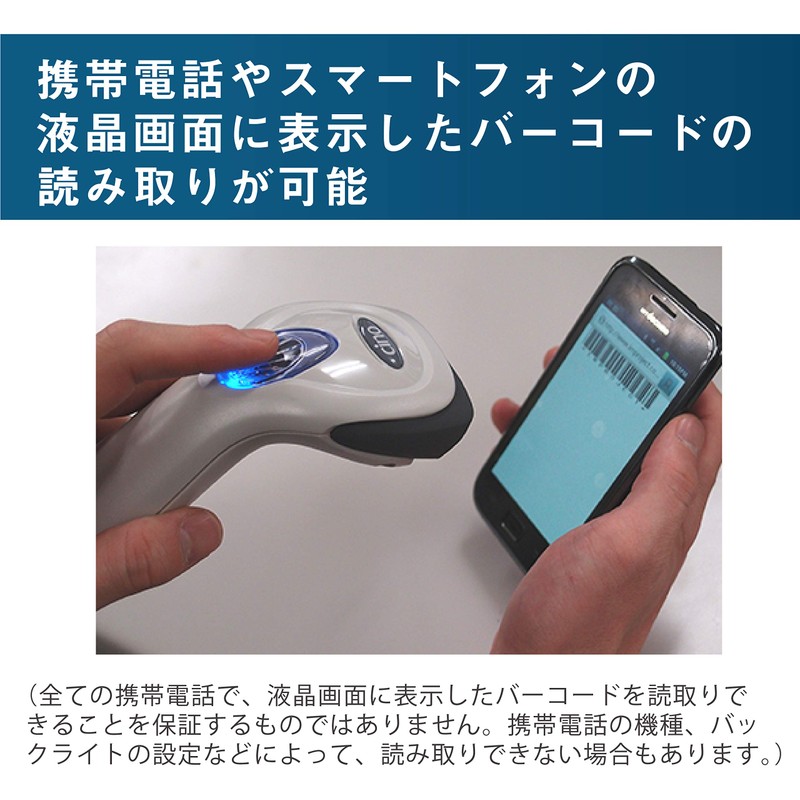 cino Handheld Barcode Reader for Fuzzy Scan F560-GVR LCD Reading