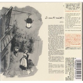 アイ・キャント・レジスト・ユー