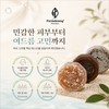 화해 1위/정품 팜드웨이 완전비누 클렌징 여드름 요철 트러블 보습 저자극