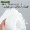 I'm so happy Drawstring Non-woven Bag, Wrapping, Extra Large, Small,