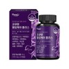 Furnit CoQ10 Blood Pressure Care Plus 500mg 60 tablets (2 months supply) / 퍼니트 코큐텐 혈압케어 플러스 500mg 60정 (2개월분)