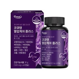 Furnit CoQ10 Blood Pressure Care Plus 500mg 60 tablets (2 months supply) / 퍼니트 코큐텐 혈압케어 플러스 500mg 60정 (2개월분)