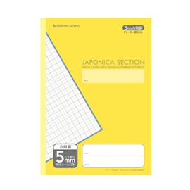 Showa Note 05005401 Japanese Section Study Book, Supports All Subjects, 0.2 inch (5 mm) Graph Ruled (+Letter Reader), A4 Size, Pack of 5, Yellow