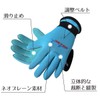 monoii c829 Diving Gloves, 0.08 inch (2 mm), Kids, Thermal,