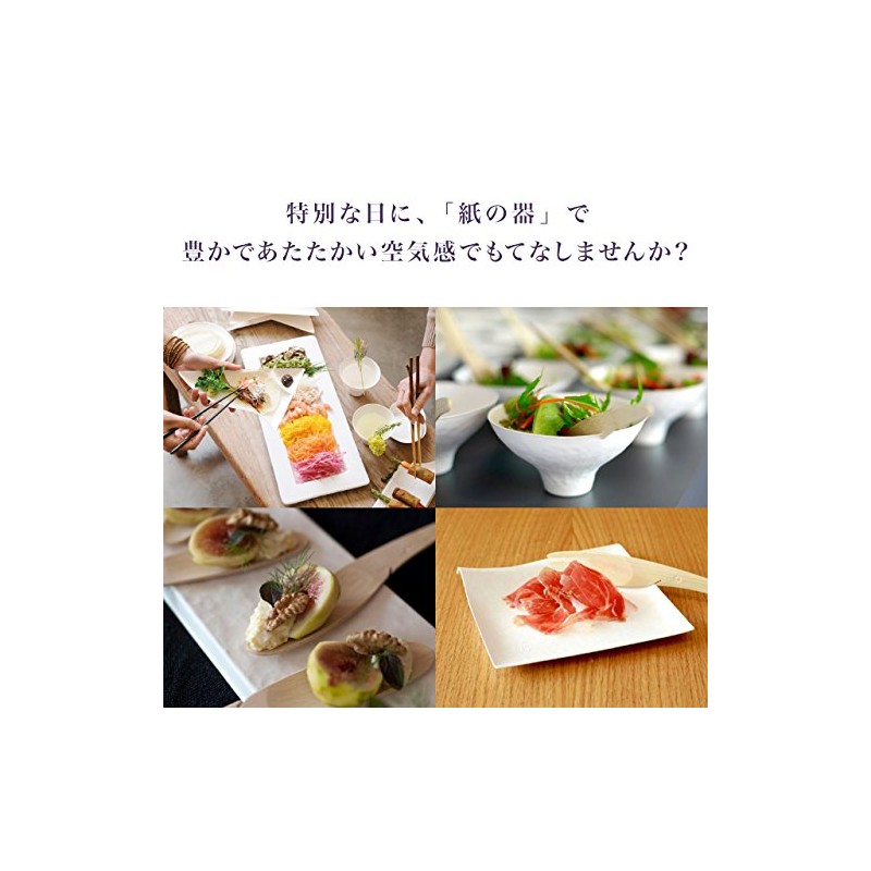 WASARA Disposable Paper Plates, Square Plates, Medium, 6 Sheets (Package)