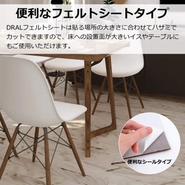 DRAL Large Felt Sheets, 5-Piece Set (30*21 cm), Freely Cuttable (Brown)