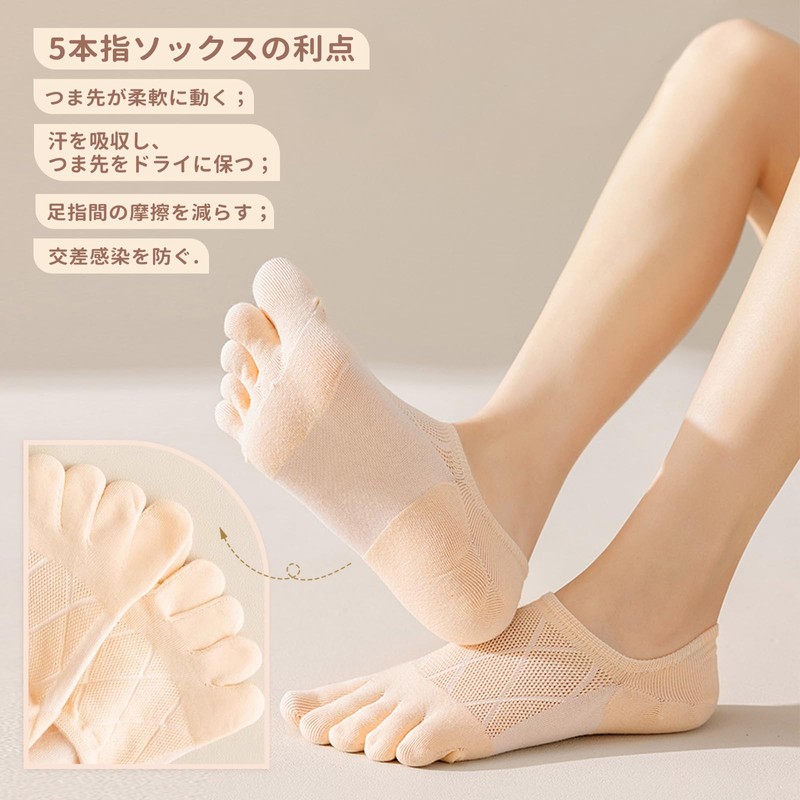 Yazon Women's Five Toe Socks, Summer Socks, Ankle Socks, Mesh
