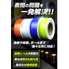 【Safety Expert-Reviewed】Reflective Tape, Fluorescent Sheet, High Brightness Reflector, Water-Resistant, Security