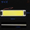 Room Lamp, LED, White, Cargo Light, Indoor Lighting, Truck, Interior