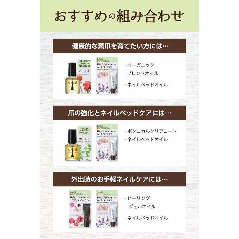 &nail Nail Bed Oil 0.3 fl oz (10 ml).