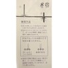 Fraying, Repair Needle, For Repairing Frays, Made in Japan, Convenient