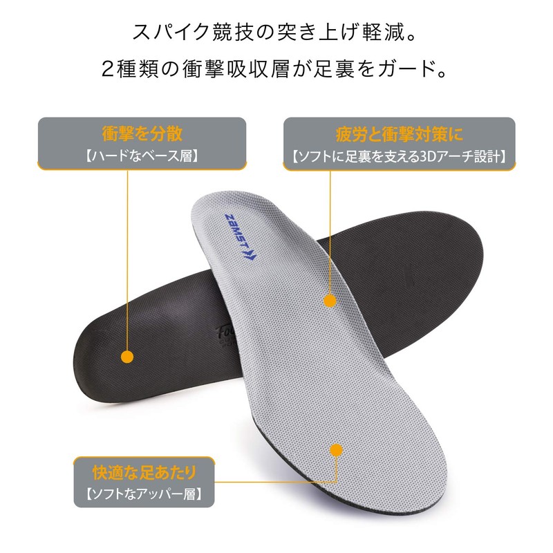 ZAMST Footcraft Cushioned Sports Insole, Size 3L, 11.4 - 12.0